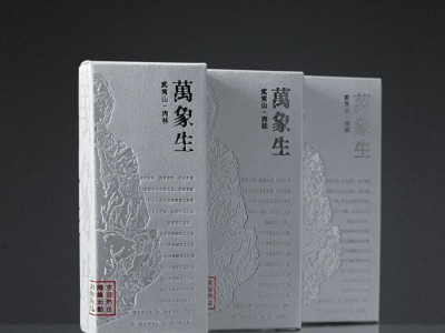 西安万象生岩茶包装设计